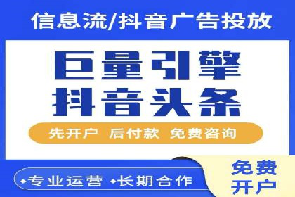 竞价推广如何助力汽车销售业绩飙升