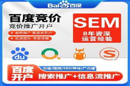 深度解析：信息流广告优化关键步骤及成功案例