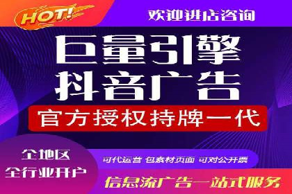 百度广告推广价格影响因素解析